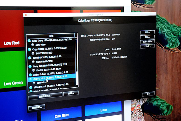 interbee2015_eizo_0240