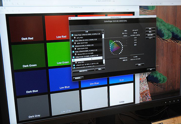 interbee2015_eizo_0241