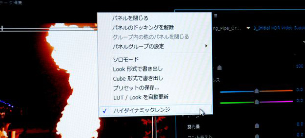 interbee2015_adobe_3921