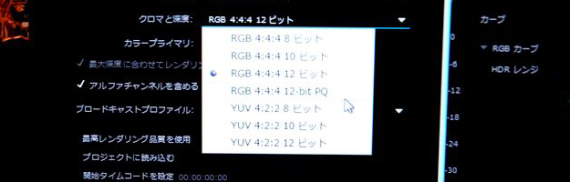 interbee2015_adobe_3924