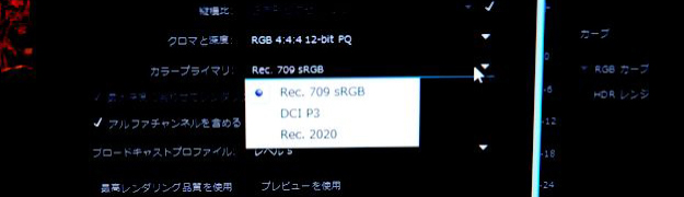 interbee2015_adobe_3927