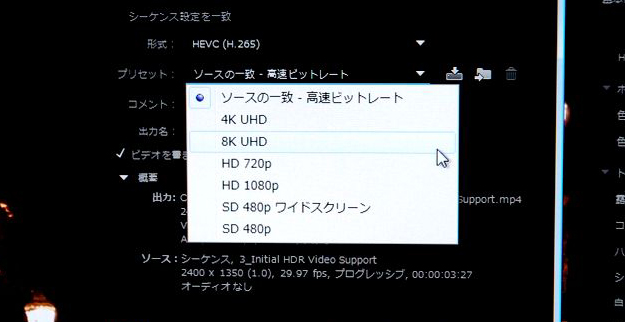 interbee2015_adobe_3939