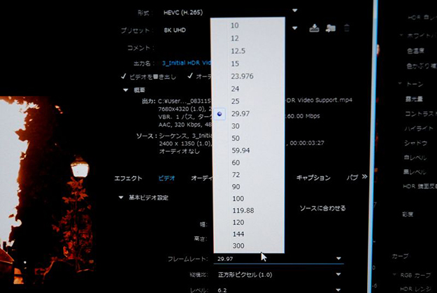 interbee2015_adobe_3943