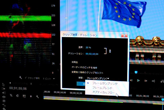 interbee2015_adobe_3961