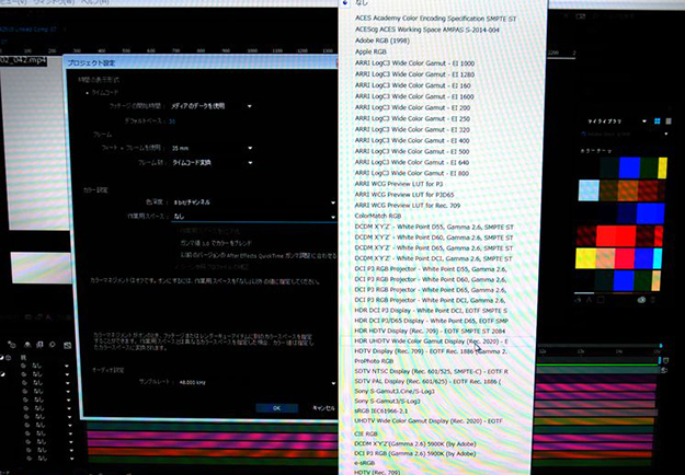 interbee2015_adobe_3993