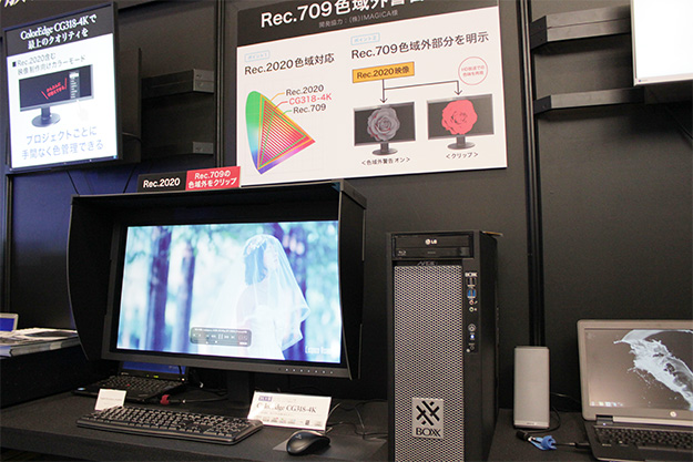 interbee2015_eizo_5971