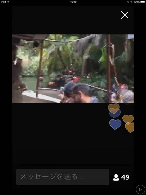 ジャングルクルーズを楽しんでいる人のライブストリーミング