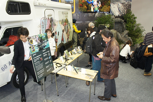 CP2016_CASIO_DSC01261