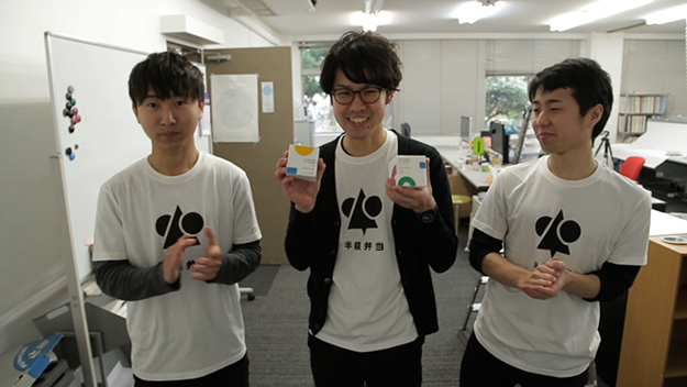 150324_Etere_IDaward