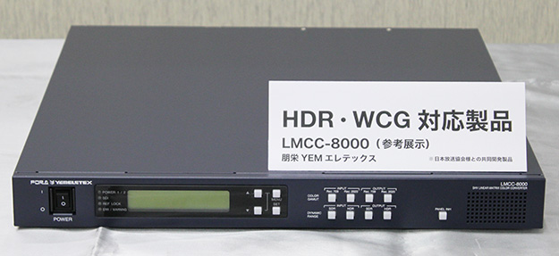 160324_FOR-A_NAB2016_LMCC-8000