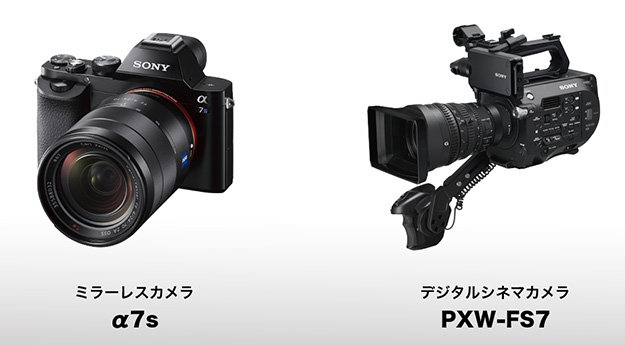 160325_sony_viibar_02