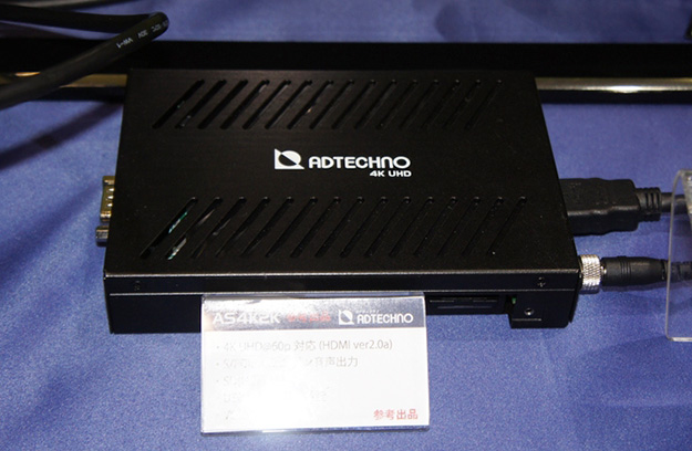 CP2016_ADTECHNO_00518