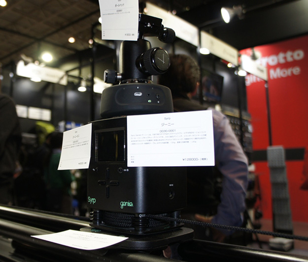 CP2016_GINICHI_01385