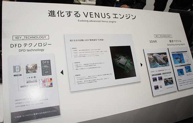 CP2016_Panasonic_00214