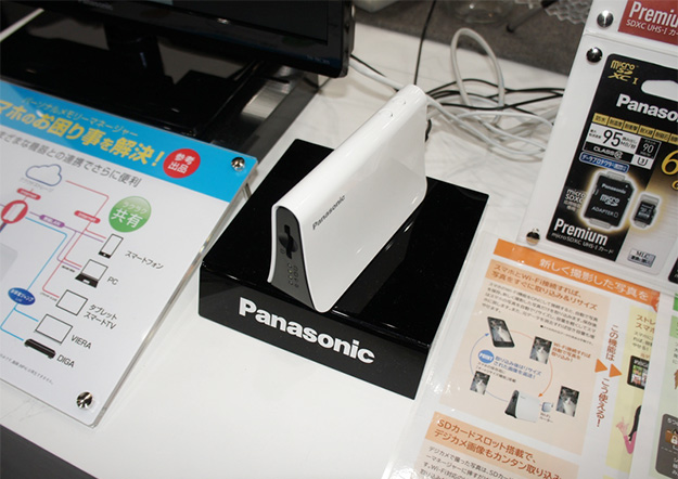 CP2016_Panasonic_01310