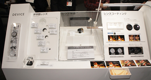 CP2016_Panasonic_01325