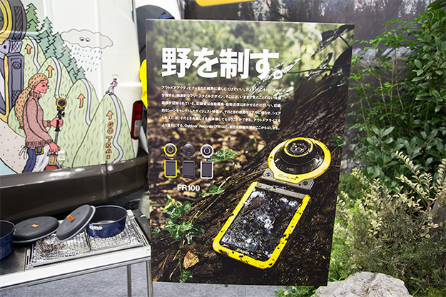 OTAKU_vol49_cp2016_03