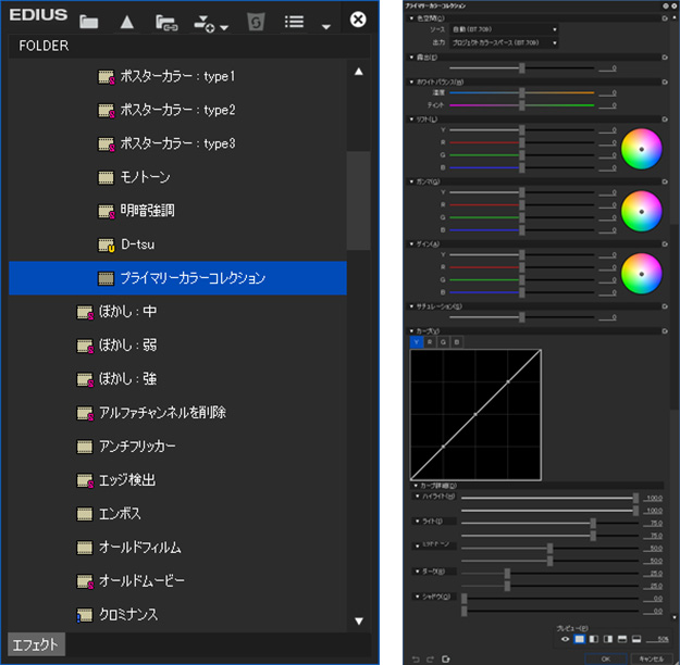 NF_vol56_EDIUS8_01_03
