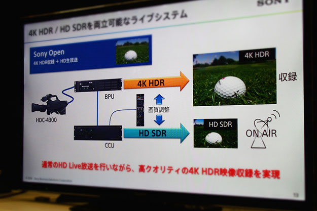 Xiyouji2016_02_ishikawa_02