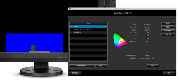 160520_CG247X_press2_B