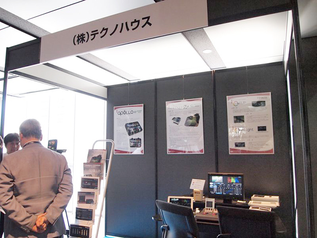 AFTB2016_04_P5190117