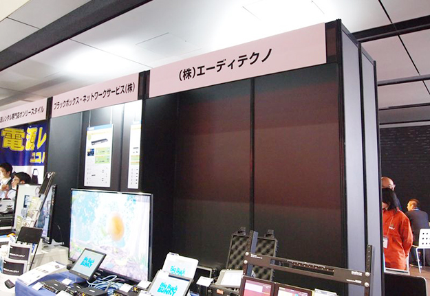 AFTB2016_04_P5190121