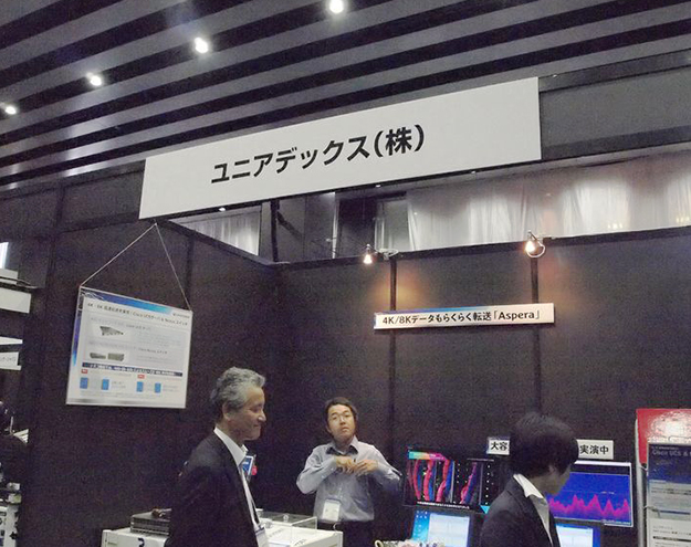 AFTB2016_04_P5190259