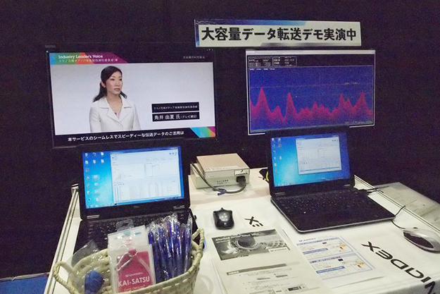 AFTB2016_04_P5190260