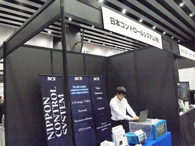 AFTB2016_04_P5190304