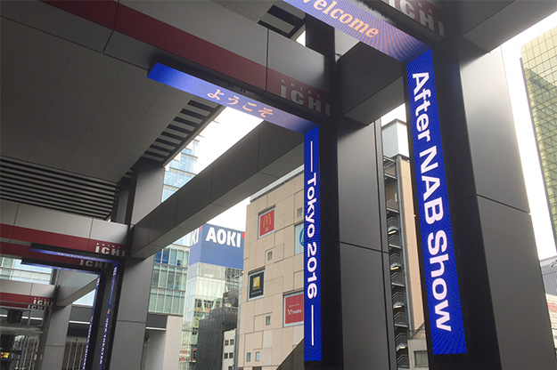 AfterBeat2016_03_0589