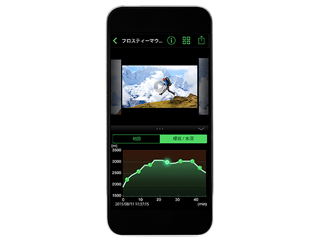 160609_TG-Tracker_smartphone_hand_s04