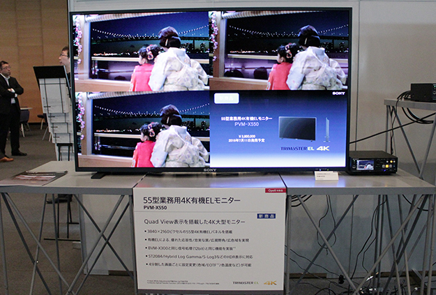 160617_sonyexhibition_3059