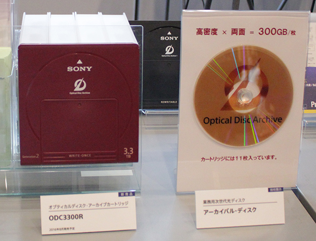 160617_sonyexhibition_3086