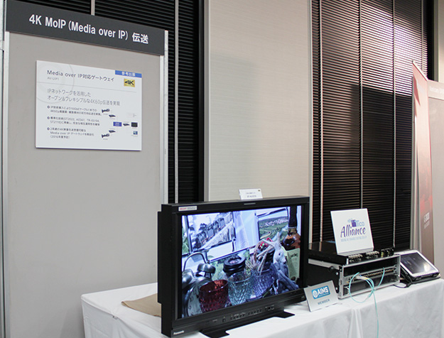 160628_Panasonic_3452