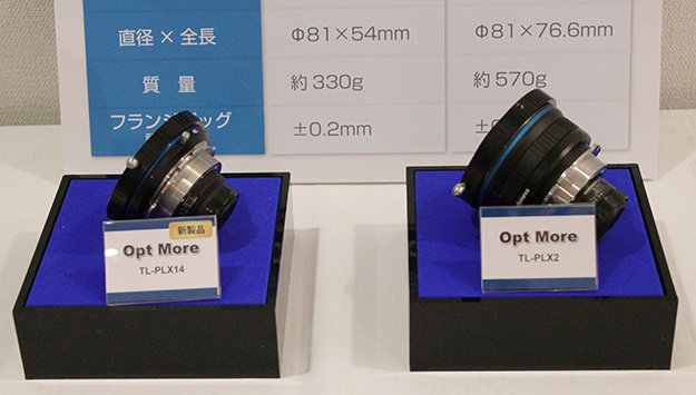 160706_FUJIFILM_3590