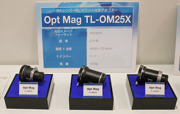 160706_FUJIFILM_3591