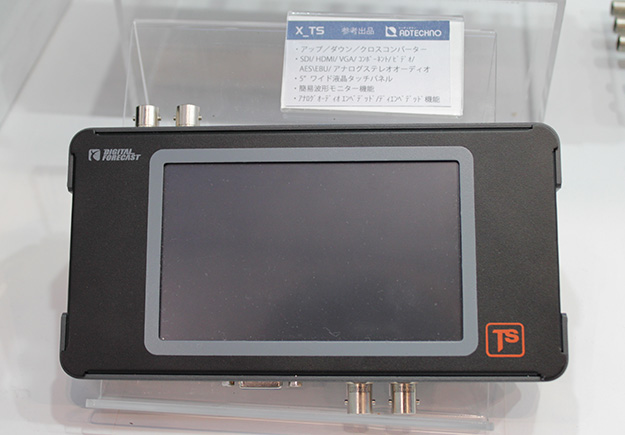 160711_live-event_3950