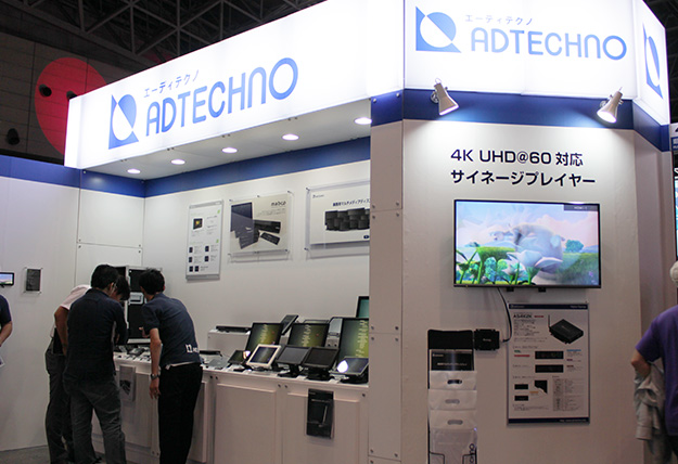 160711_live-event_3963