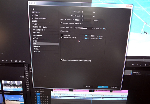 160725_premiereOutput