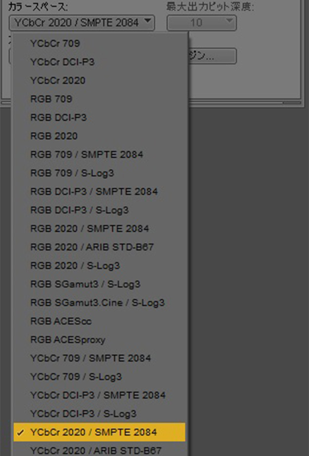 OnAvid_vol4_HDRMenu01