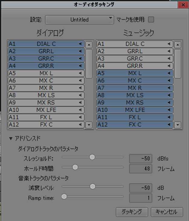 OnAvid_vol4_MC86_AudioDucking