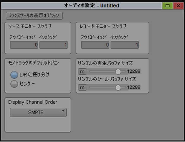OnAvid_vol4_MC86_AudioPan
