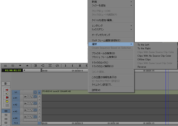 OnAvid_vol4_MC86_NewSelectionMenu02