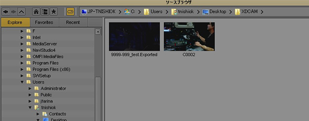 OnAvid_vol4_MC86_SourceBrowser