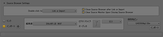 OnAvid_vol4_SourcceBrowser3