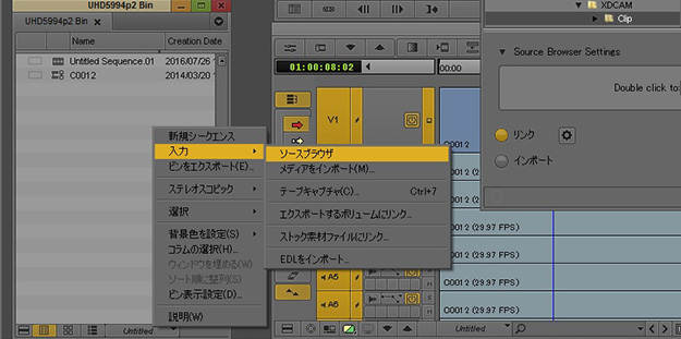 OnAvid_vol4_SourceBrowser