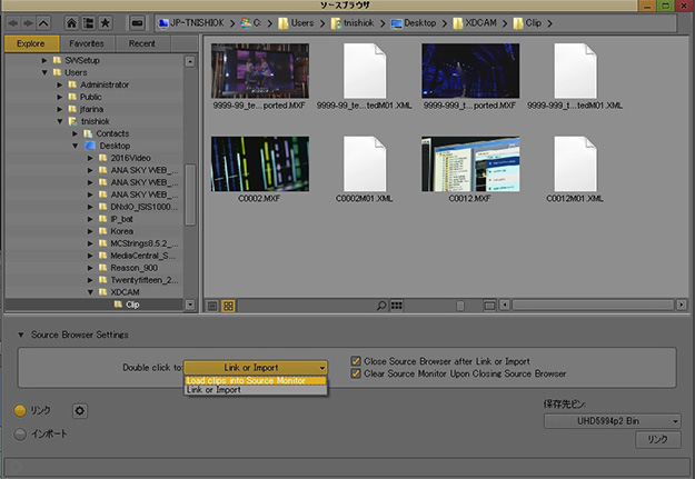 OnAvid_vol4_SourceBrowser2