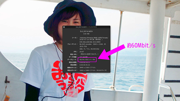 raitank_vol10_07_bitrate