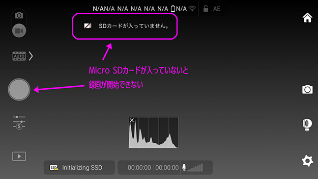 raitank_vol10_add_SD_error