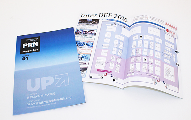 2016prnmagazine